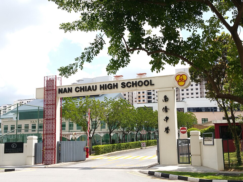 Nan Chiau High School photo
