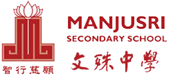Manjusri Secondary School photo
