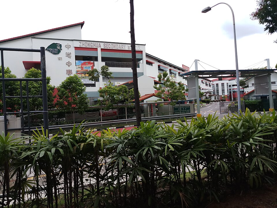 Zhonghua Secondary School photo