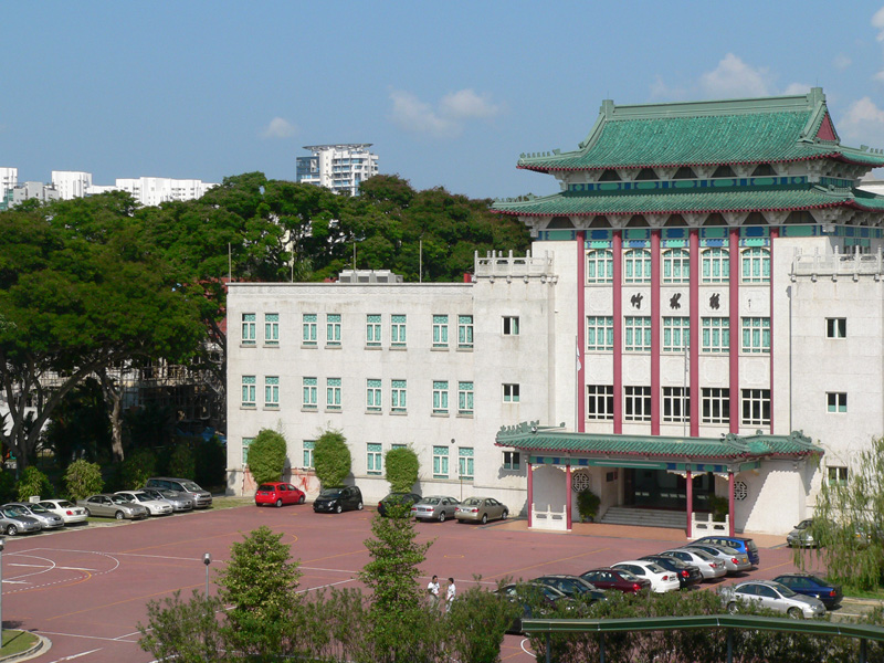Chung Cheng High School (Main) photo
