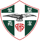 Anglican High School photo