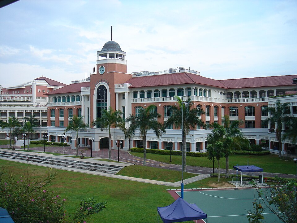Nanyang Girls' High School photo