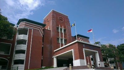 Anglo-Chinese School (Barker Road) photo