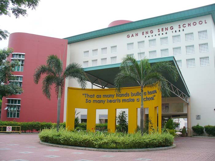 Gan Eng Seng School photo
