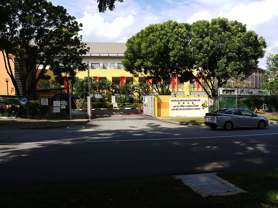 Ang Mo Kio Secondary School photo