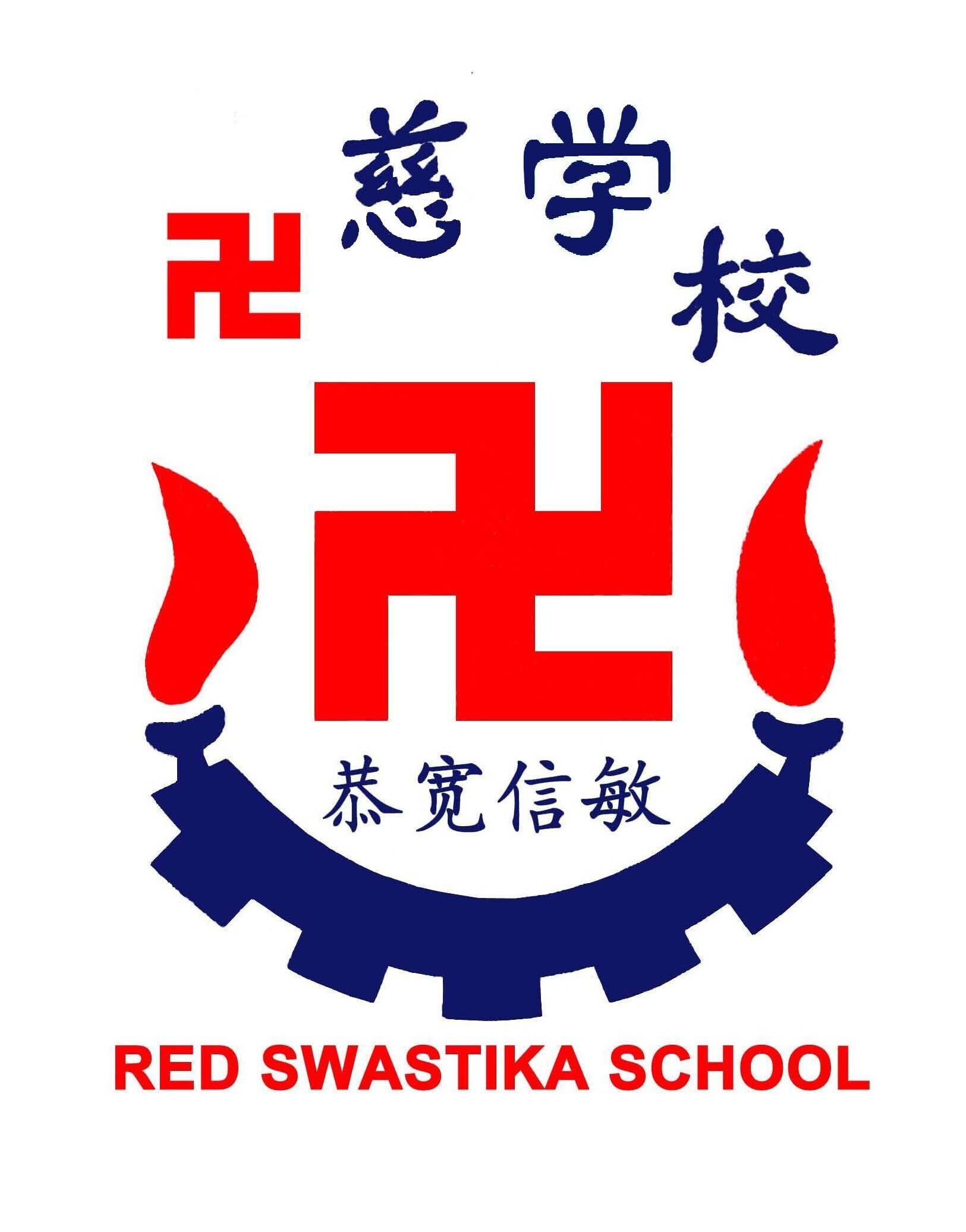 Red Swastika School photo
