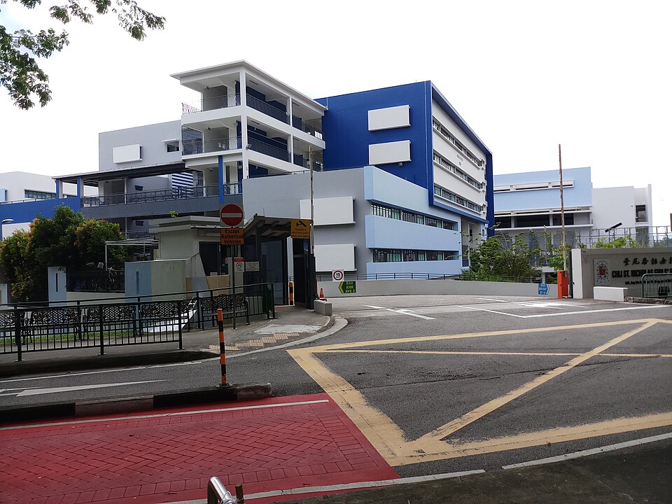 CHIJ St. Nicholas Girls' School photo