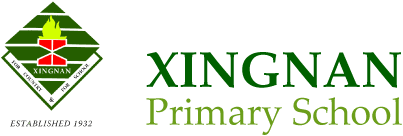 Xingnan Primary School photo